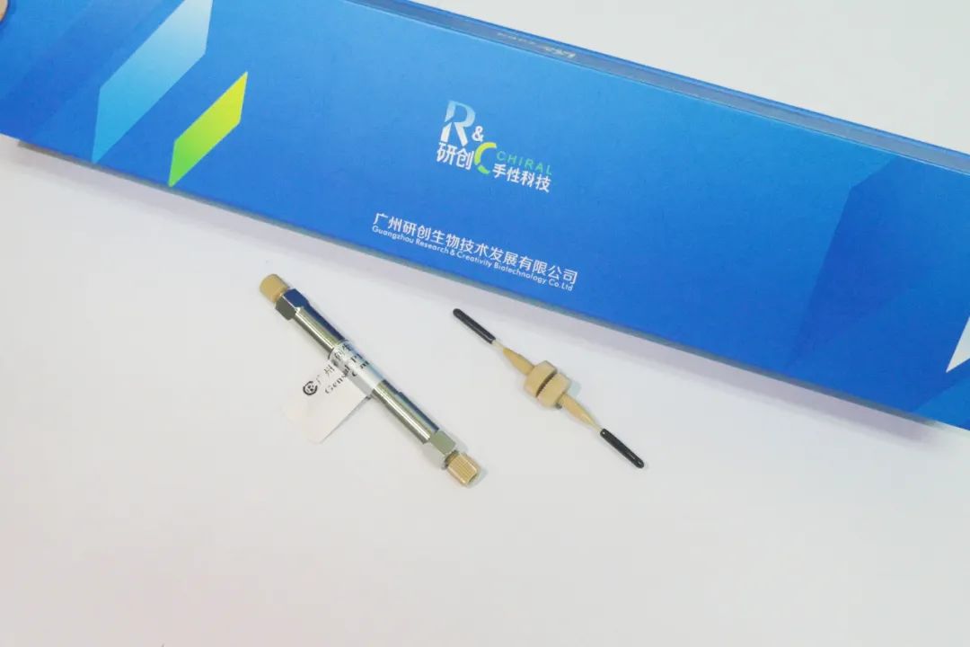 通用型反相色譜柱